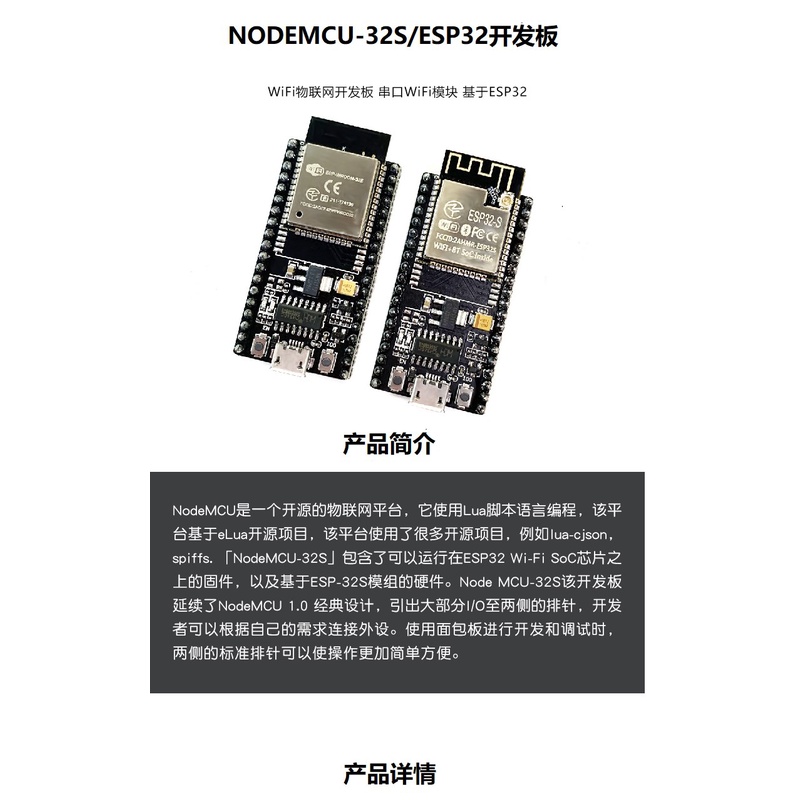 Bản Mạch Phát Triển NodeMCU ESP-32S ESP-WROOM-32E