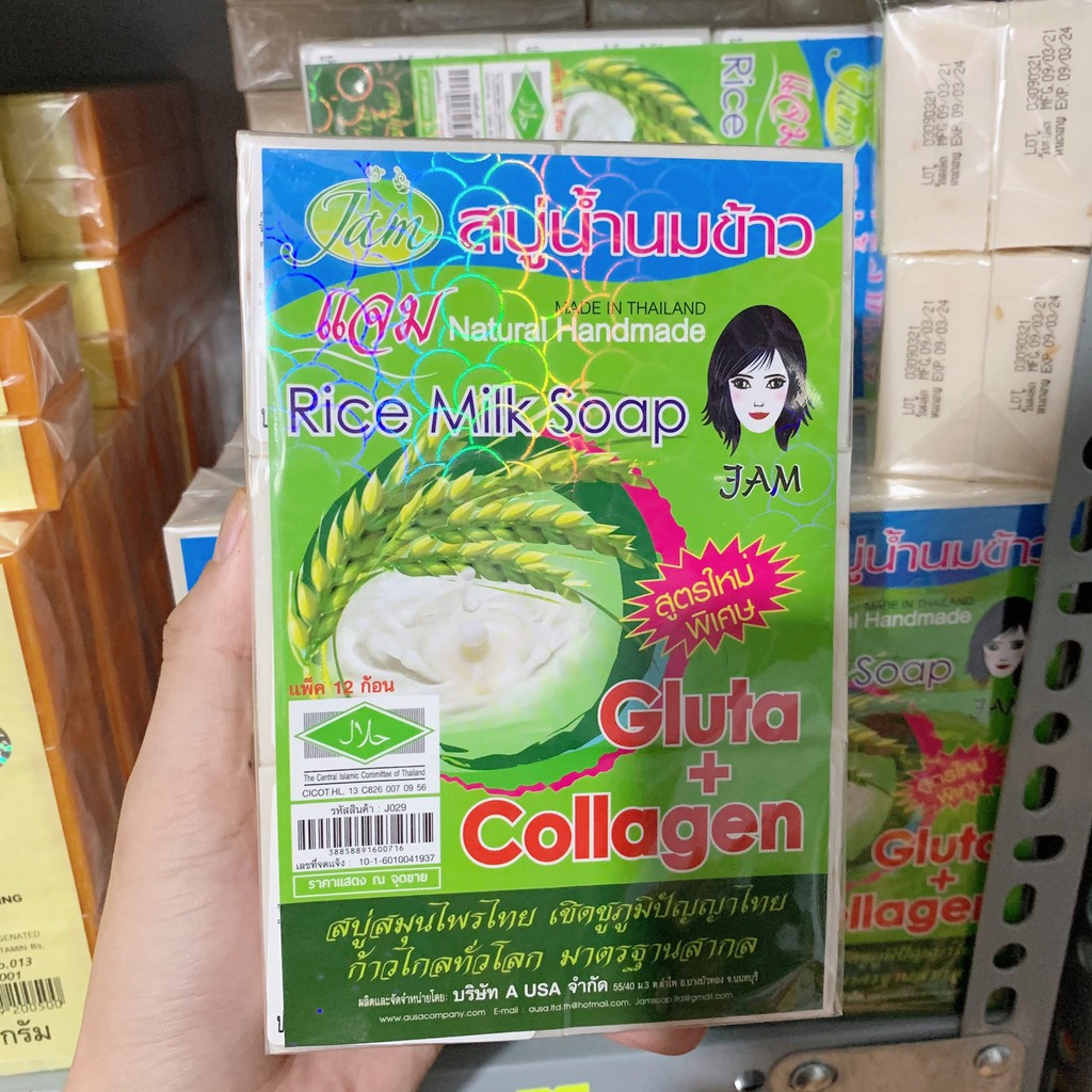 Xà phòng cám gạo Thái Lan - Jam Rice Milk Soap
