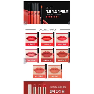 Sẵn Son Thỏi Và Son Kem Clio Hàn Quốc