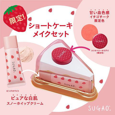 Set kem trang điểm + Má hồng CC Sugao | BigBuy360 - bigbuy360.vn
