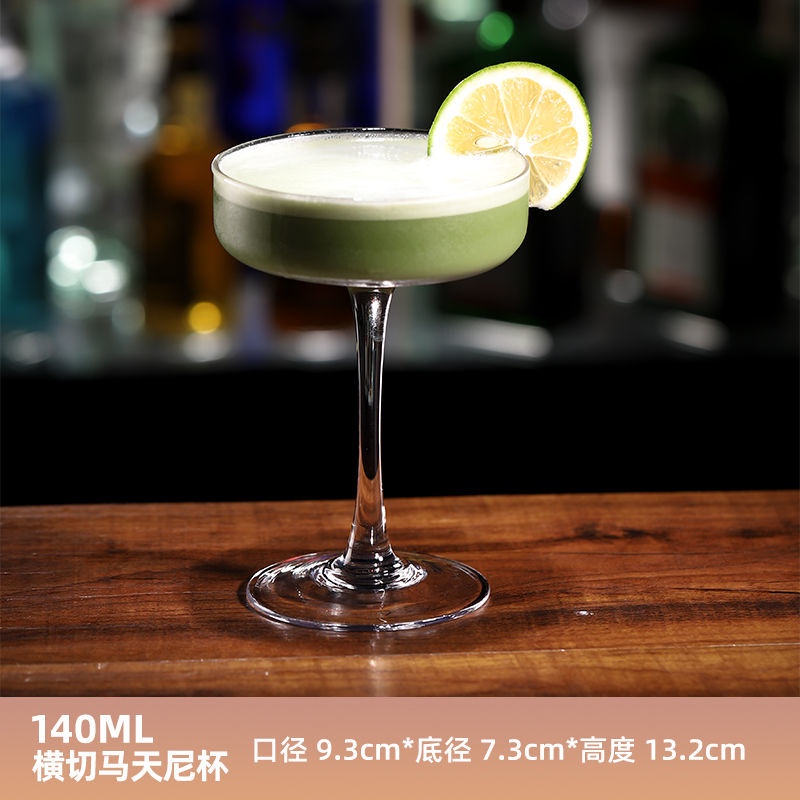 Ly Cocktail ins Margarita Martini Quán Bar Thủy Tinh Sáng Tạo