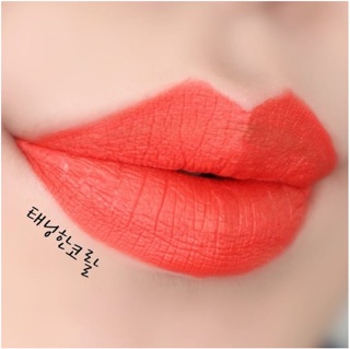Son Black Rouge Power Proof Matte Tint