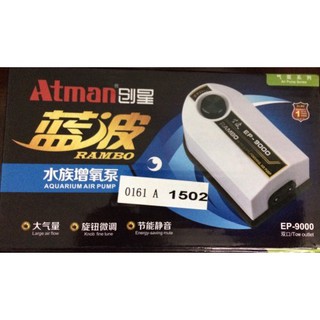 MÁY SỦI OXY 2 VÒI chạy êm. Atman Rambo 9000