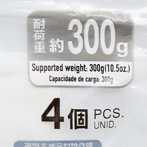 Daiso Miếng hút chân không trọng tải 300g 4pcs