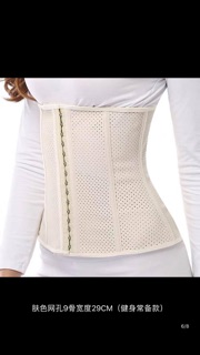 Đai nịt bụng định hình cao su cao cấp