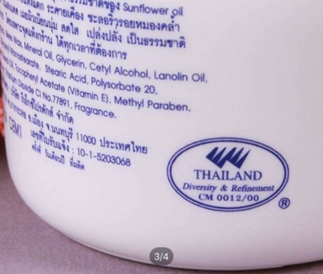 Kem vitamin E dưỡng ẩm Thái Lan 200gr