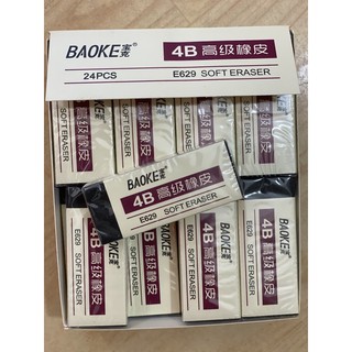 Tẩy gôm đen BAOKE E629 soft eraser siêu sạch