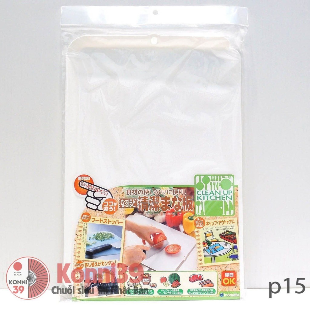Thớt dẻo có viền INOMATA (trắng)