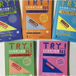Try n1 n2 n3 n4 n5