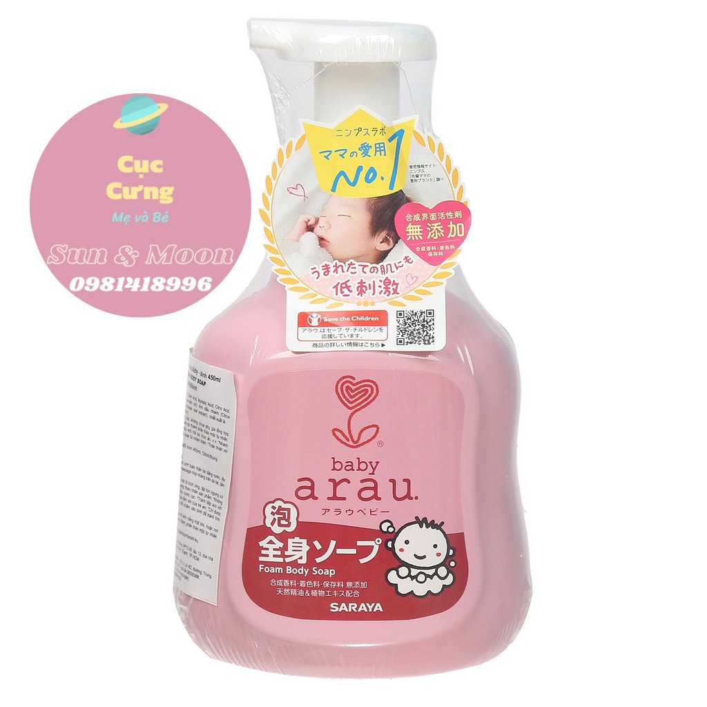 [ CHÍNH HÃNG ] Sữa tắm gội thảo mộc Arau Baby 450ml cho bé sơ sinh bình 450 ml (Japan )