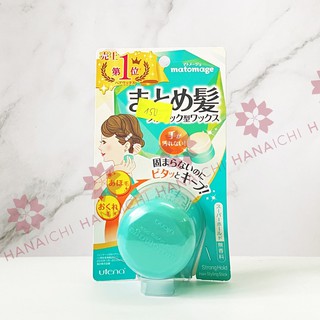 Sáp giữ nếp tóc MATOMAGE