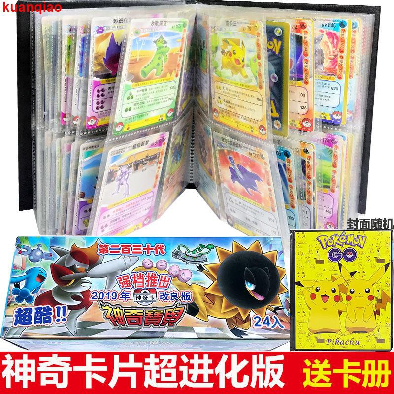 Improved Pokémon Card Baby Super Super Dream Super Evolution Pokemon Pocket Genuine Thousand Attacks