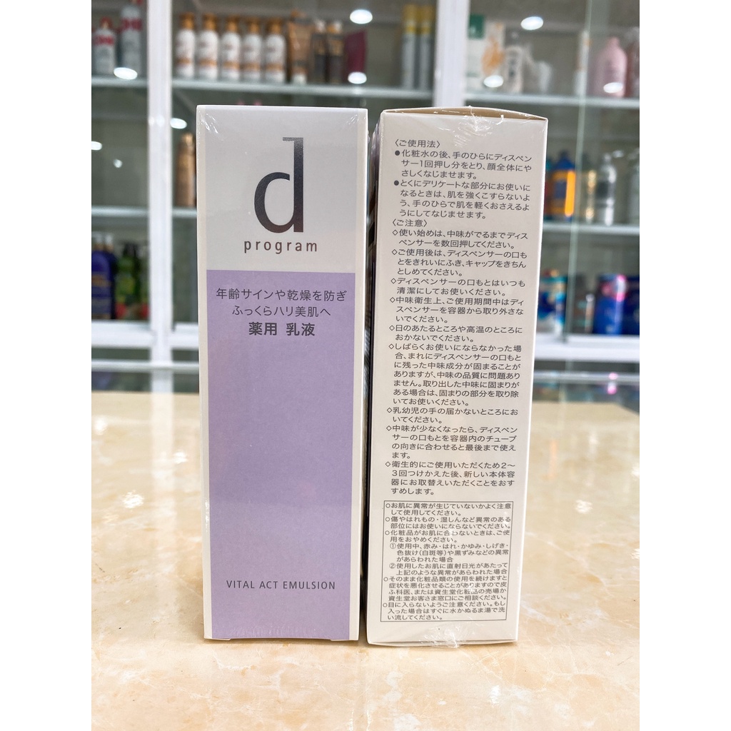 Sữa Dưỡng Ngăn Lão Hóa Da D Program Vital Act Emulsion Nhật Bản 100ml