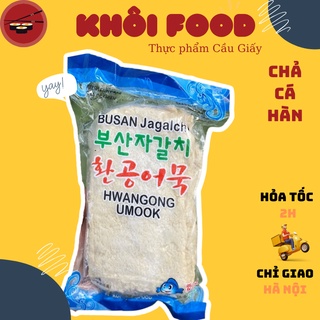 Chả cá Hàn quốc làm lẩu tokbokki vừa bữa