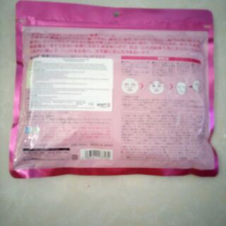 Mặt nạ dưỡng ẩm 3D hoàn hảo HADA LABO