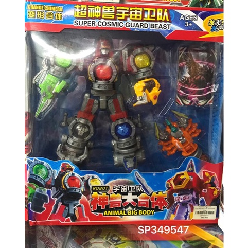 Hộp ráp SN kyuranger, 8904