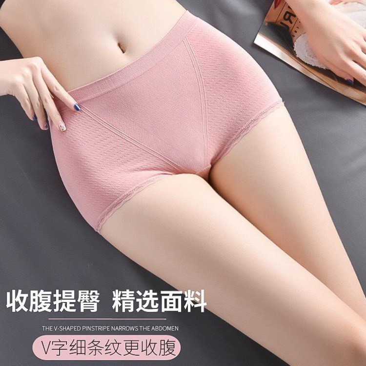 Quần Lót Nữ Mặc Trong Váy Xuất Nhật Kháng Khuẩn Co Giãn Mềm Mịn - Q3 - S1 | BigBuy360 - bigbuy360.vn