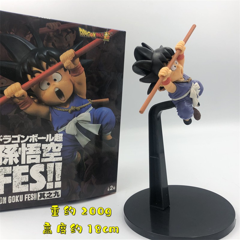 Mô hình songoku super kid  hàng chính hãng siêu đẹp