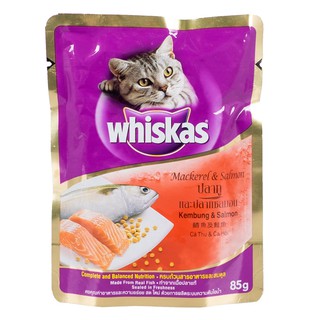 Pate cho mèo Whiskas ( 80g )