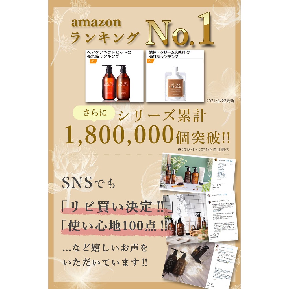 Allna Sữa Dưỡng ẩm Hữu cơ dạng kem Allna Organic Body Cream 200g