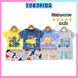 Đồ bộ cho bé trai bé gái từ 1 đến 7 tuổi cộc tay mùa hè chất cotton mềm mại thoáng mát DB02