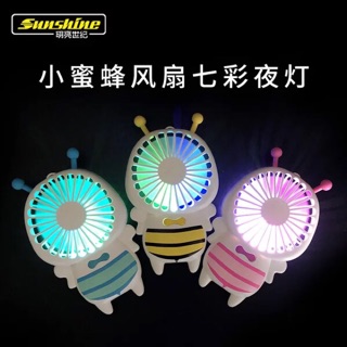 Quạt tích điện/quạt sạc pin mini cầm tay