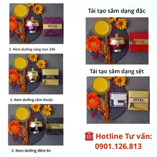 DƯỠNG SÂM MẦM GẠO 68VX2