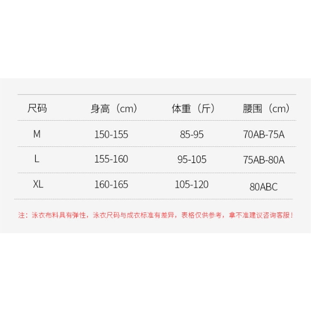 Set Đồ Bơi Ba Mảnh Quyến Rũ Thời Trang Dành Cho Nữ | BigBuy360 - bigbuy360.vn