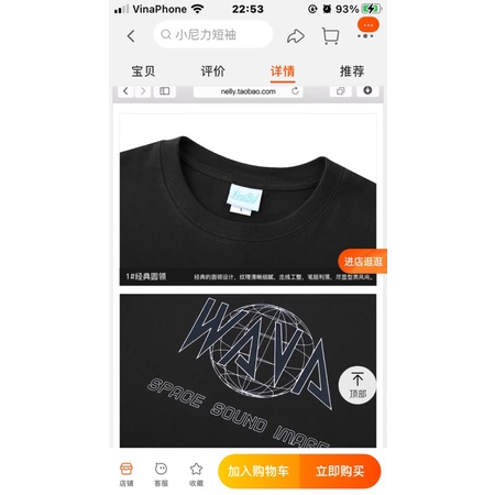 Áo phông nelly heybig sale (có sẵn) wava