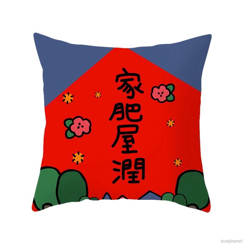 Vỏ Gối Vuông In Hình Phong Cách Trung Hoa Độc Đáo