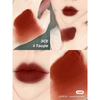 SON 3CE VELET LIP TINT TAUPE