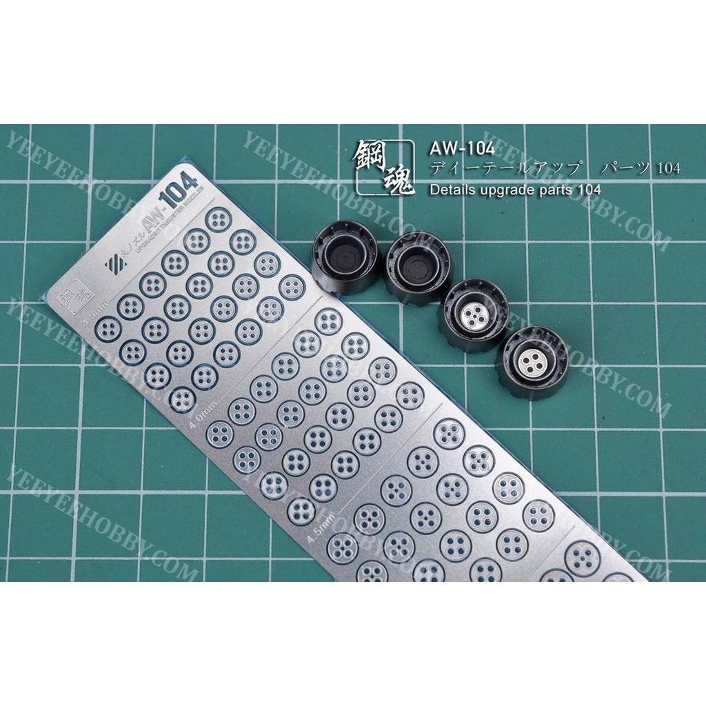 PHỤ KIỆN MOD STEEL SPIRIT - PHOTO ETCH NÂNG CẤP CHO MÔ HÌNH DETAILS UPGRADE PARTS AW104