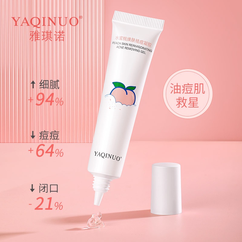 Gel giảm mụn làm dịu YAQINUO dưỡng ẩm phục hồi làn da