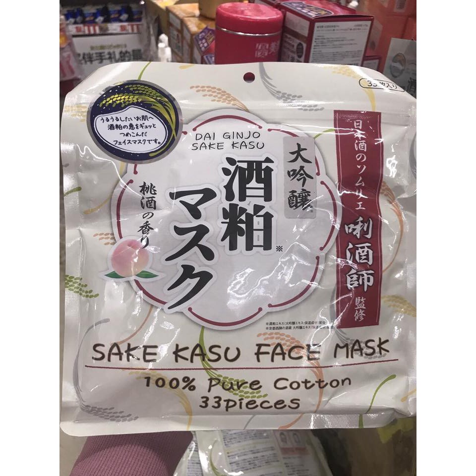 Mặt nạ ủ trắng Sake Kasu Face Mask Nhật Shopee Việt Nam