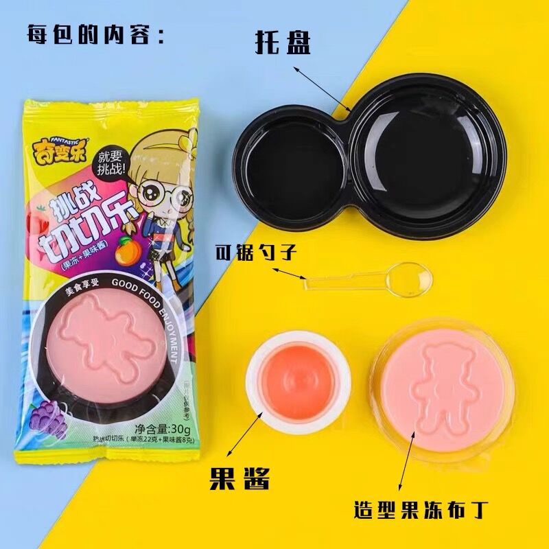 [ Trẻ em sáng tạo ] Combo 30 gói Kẹo thạch Pudding SUGAR SLICE có hình cắt ghép sáng tạo và nhân mứt đi kèm ăn vặt ngon