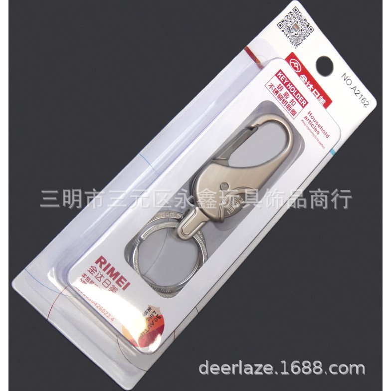 Móc khoá xe máy ô tô RIMEI có chốt móc đĩa quần inox cao cấp