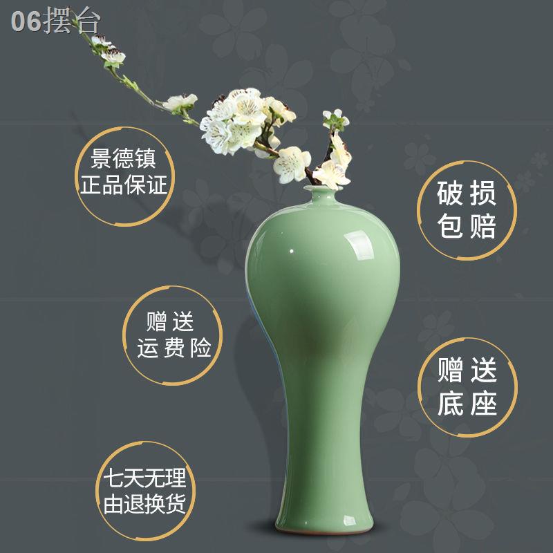 ❦◇Jingdezhen Gốm sứ Bóng cổ Màu xanh lá cây Bình nhỏ Mới Sứ Trung Quốc Sắp xếp hoa Trang trí Nội thất Phòng khách Trang