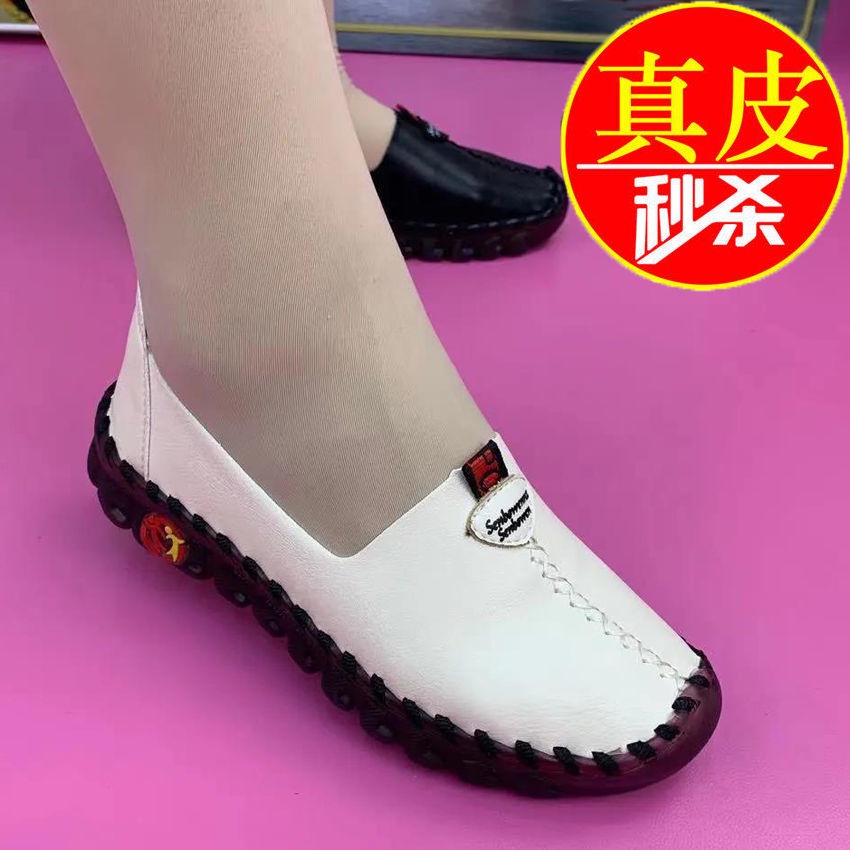 Giày mọi da mềm chính hãng thoải mái cho mẹ phụ nữ trung niên