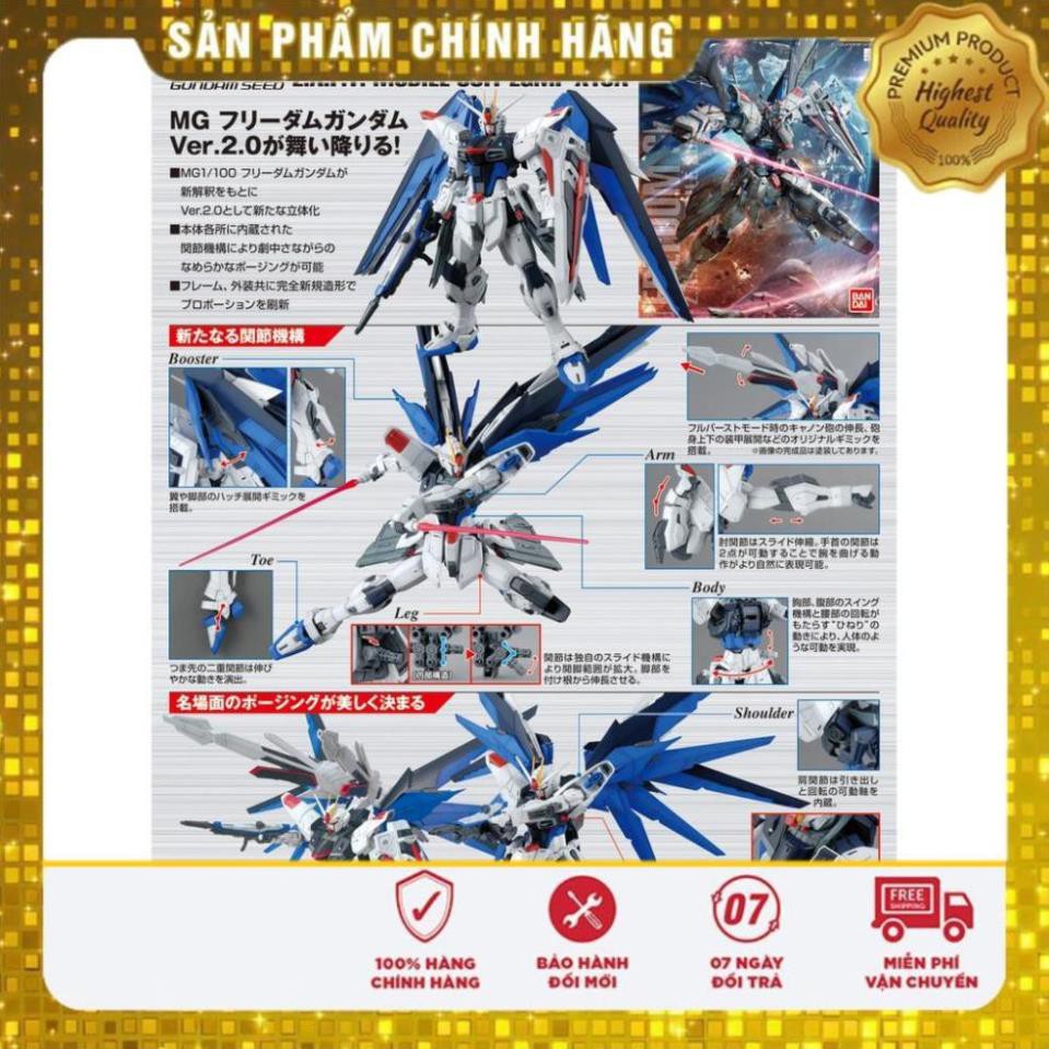Đồ chơi trẻ em - Mô hình lắp ráp Gundam Bandai MG Freedom ZGMF-X10A 1/100 Seed Anime Nhật