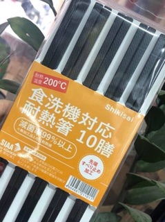 Set 10 Đôi đũa kháng khuẩn shikisai nhật