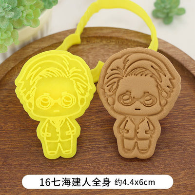 Khuôn Cắt Bánh Quy Tạo Hình Nhân Vật Anime Jujutsu