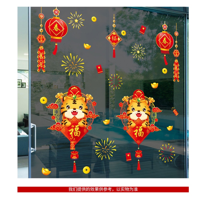 Decal trang trí tường - Hổ con cầm chữ phúc phối lồng đèn pháo hoa