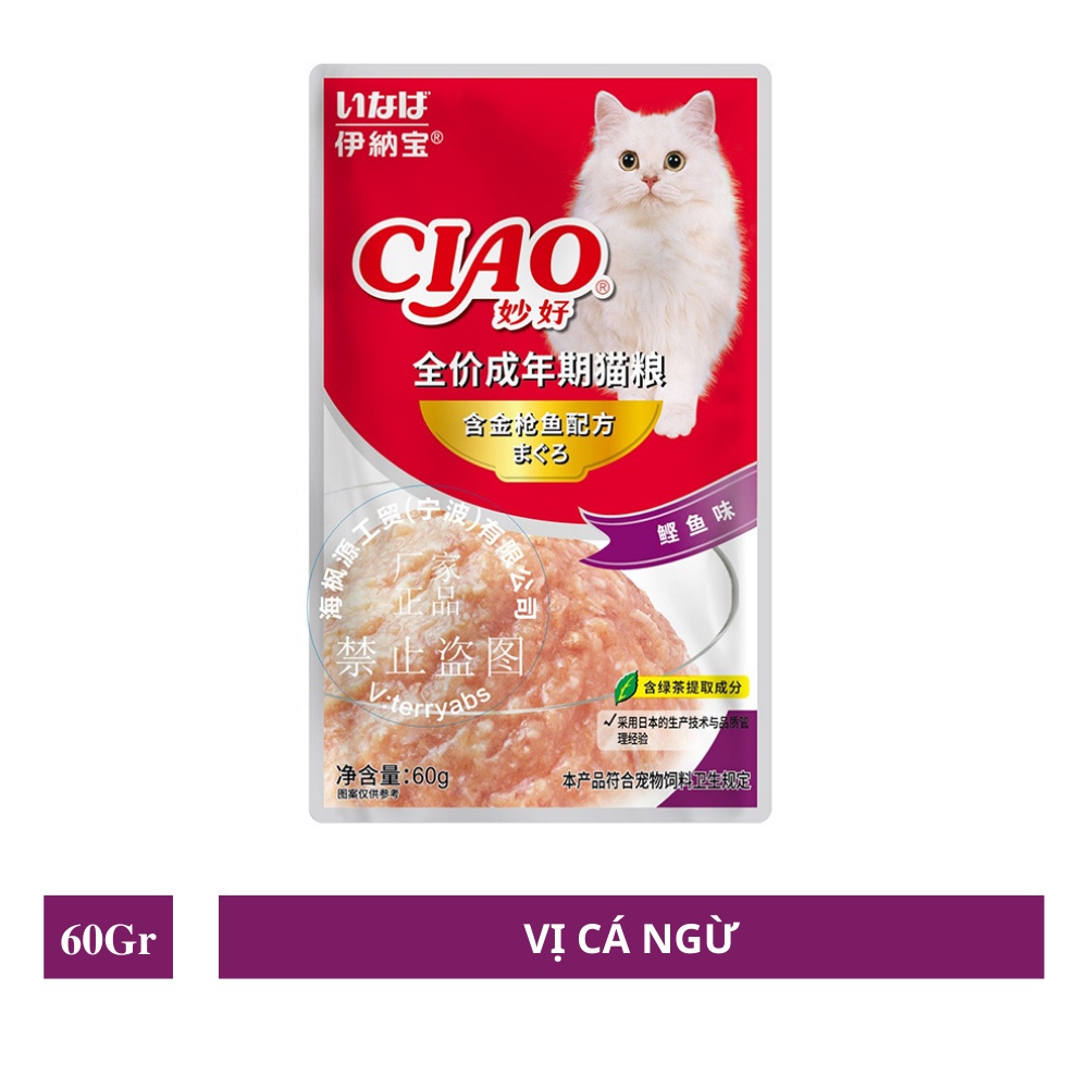 Pate ciao gói 60gr cho mèo lớn và mèo con
