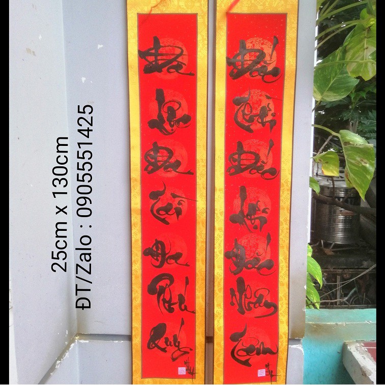 Câu đối tết, mành tre, bồi lụa. Quà tết, quà tặng ông bà, cha mẹ, bạn bè đối tác.Quà biếu mừng khai trương, tân gia, tết