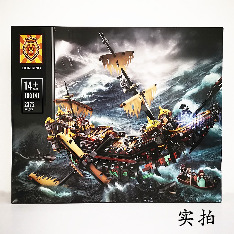 Đồ chơi Lắp Ráp Thuyền Cướp biển Caribe 16042 - Mould King 180141 Silent Mary - 2373 mảnh ghép