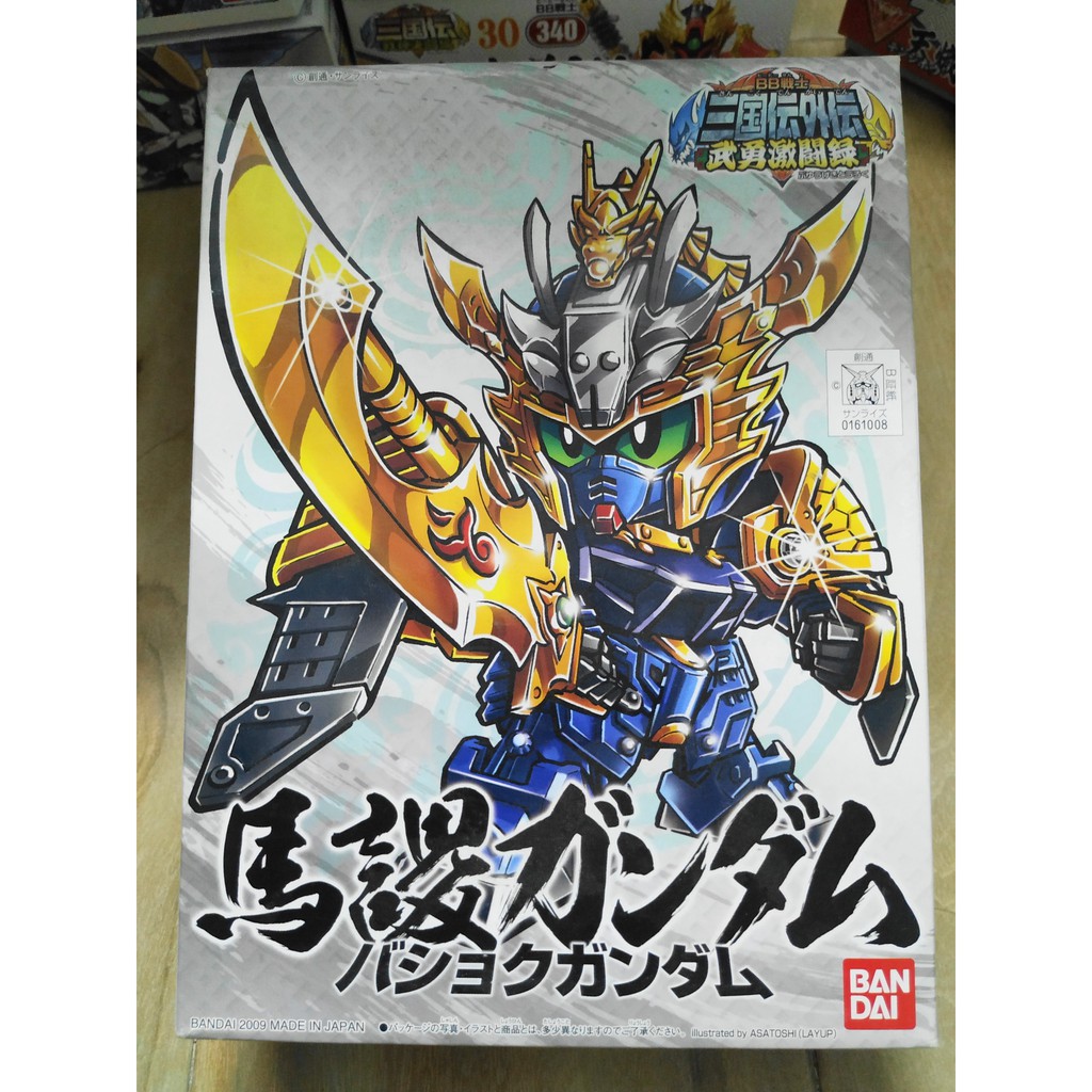 [Bandai] Mô hình lắp ráp SD BB Gundam Tam Quốc (Ma Chao - Mã Siêu) (Thái Sử Từ) ( Luxun - Lục Tốn) (Ma su - Mã Tốc )