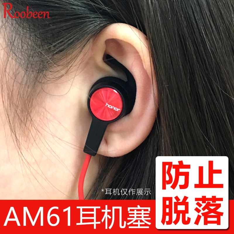 Nút Bọc Đầu Tai Nghe Bằng Silicone Cho Huawei Am60 Am61 | BigBuy360 - bigbuy360.vn