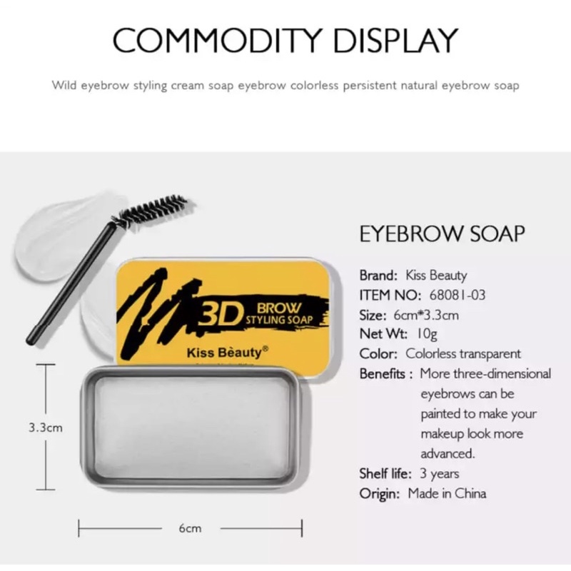 Sáp định hình lông mày KissBeauty tạo dáng 3D trong suốt chống nước lâu trôi | BigBuy360 - bigbuy360.vn