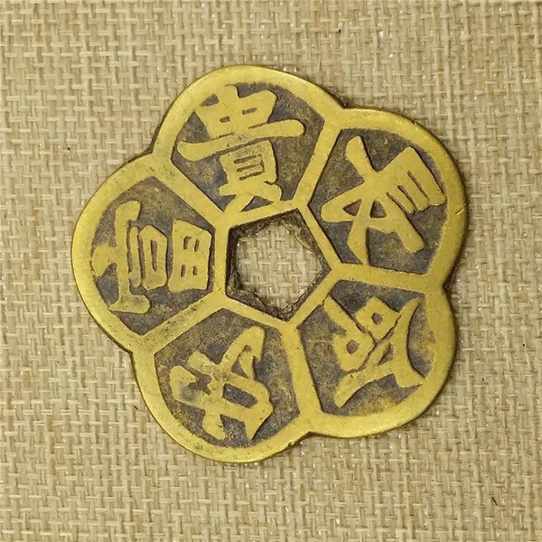 Đồng Tiền Hoa Mai Bằng Đồng Size Lớn 01 | BigBuy360 - bigbuy360.vn