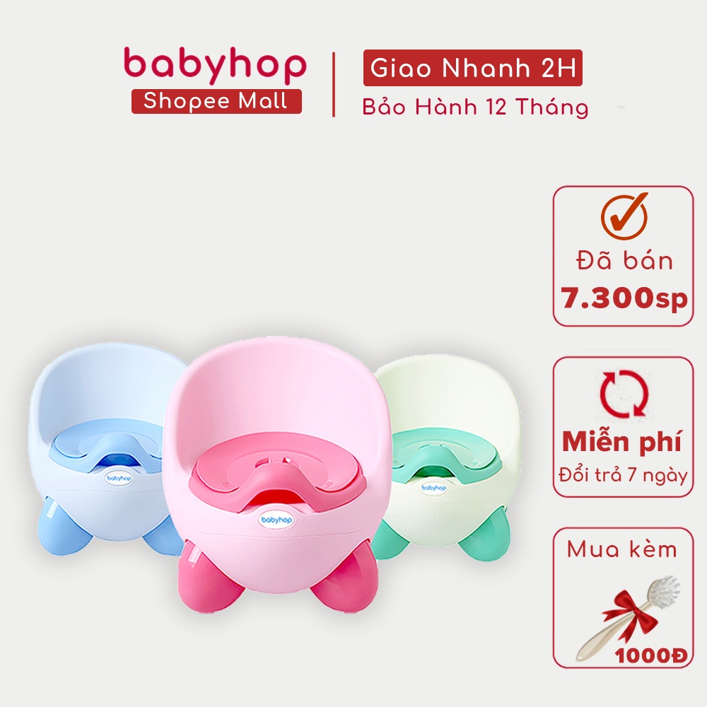 Bô cho bé đi vệ sinh Kiu Kiu Babyhop phù hợp với trẻ em 6 tháng đến 5 tuổi chống trơn trượt có chỗ dựa 3 màu Pastel